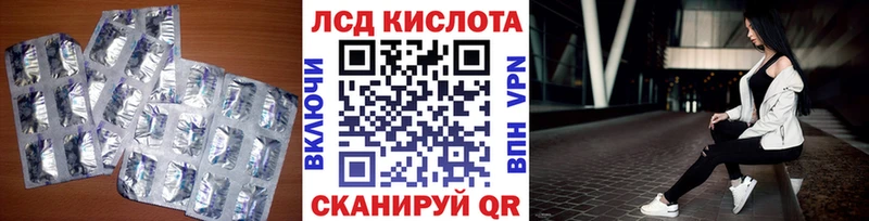 продажа наркотиков  mega как зайти  LSD-25 экстази ecstasy  Курганинск 