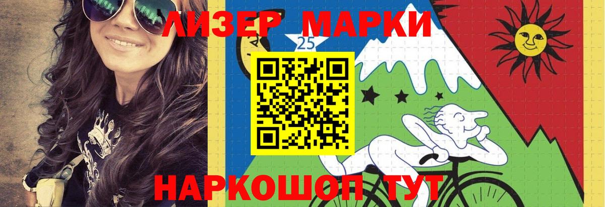 Курганинск  LSD-25 экстази кислота  Вход с VPN  LSD-25 экстази кислота 