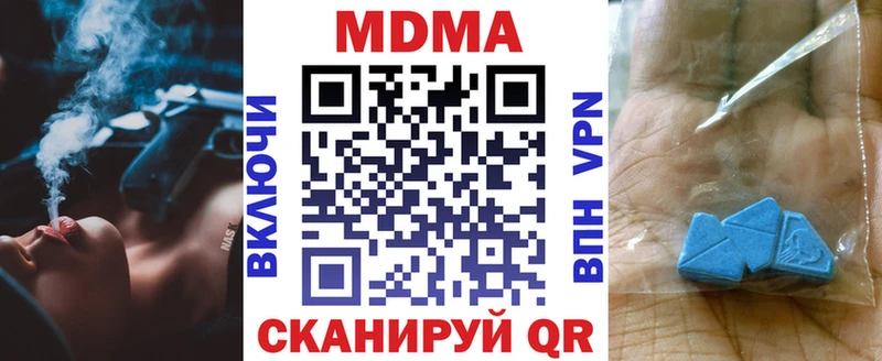 MDMA crystal  купить наркоту  Курганинск 