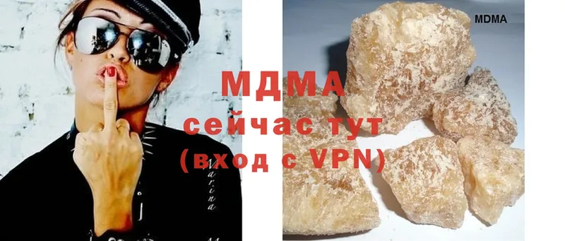 MDMA кристаллы  купить наркоту  Курганинск 