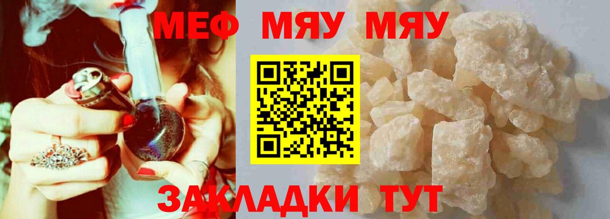 МАРИХУАНА  Вход с VPN  ЭКСТАЗИ  КОКАИН  Курганинск  Альфа ПВП СК кристаллы  ГАШ  Меф МЯУ МЯУ   МАРИХУАНА 