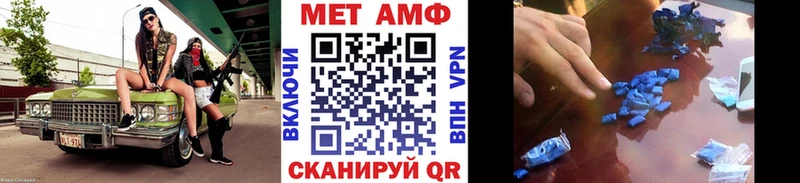 кракен   Курганинск  Первитин кристалл 