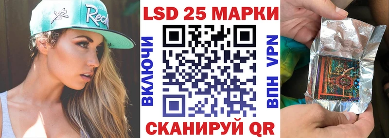 Марки NBOMe 1,8мг  Курганинск 