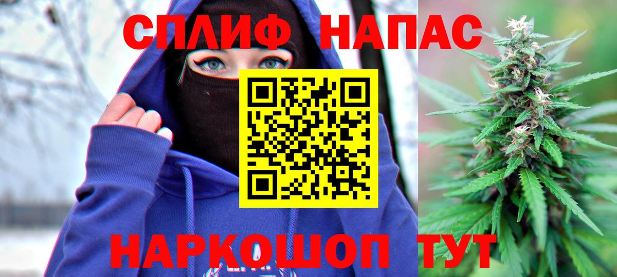 Каннабис SATIVA & INDICA Курганинск